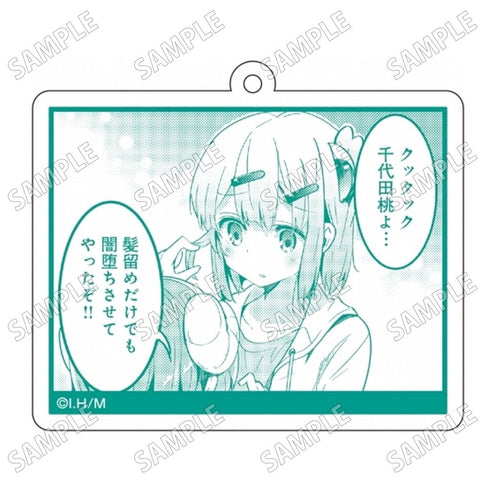 『まちカドまぞく』名場面アクリルキーホルダー6【202504再販】